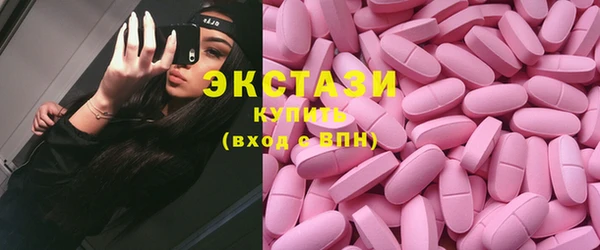 ECSTASY Бронницы