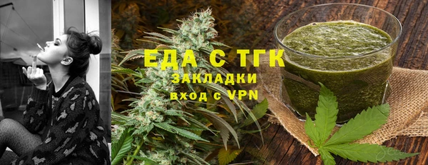 ECSTASY Бронницы