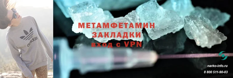 Первитин Methamphetamine  дарнет шоп  Белорецк 